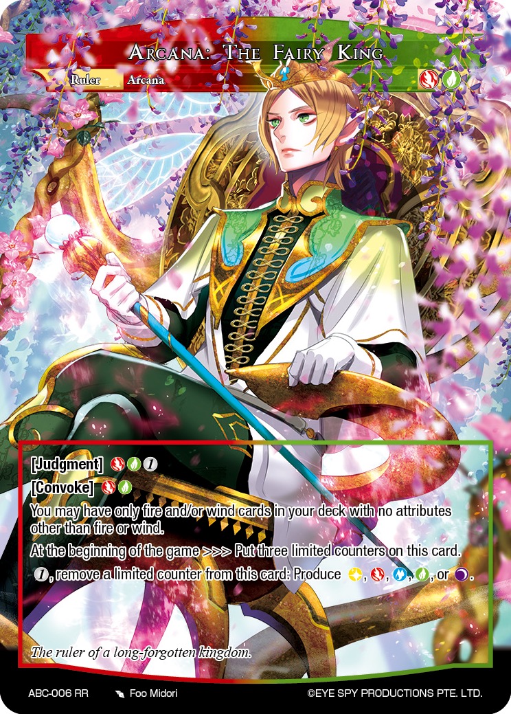 奥秘：仙灵王