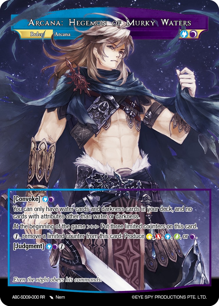 奥秘：浊水的霸王