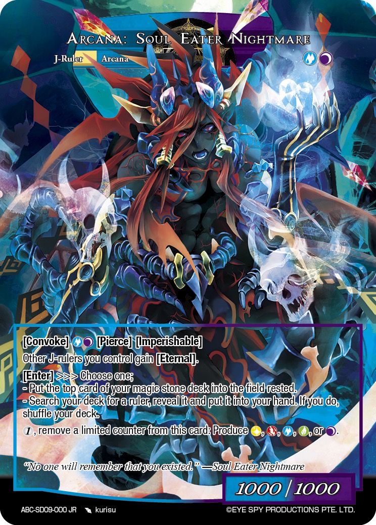 奥秘：噬梦梦魇