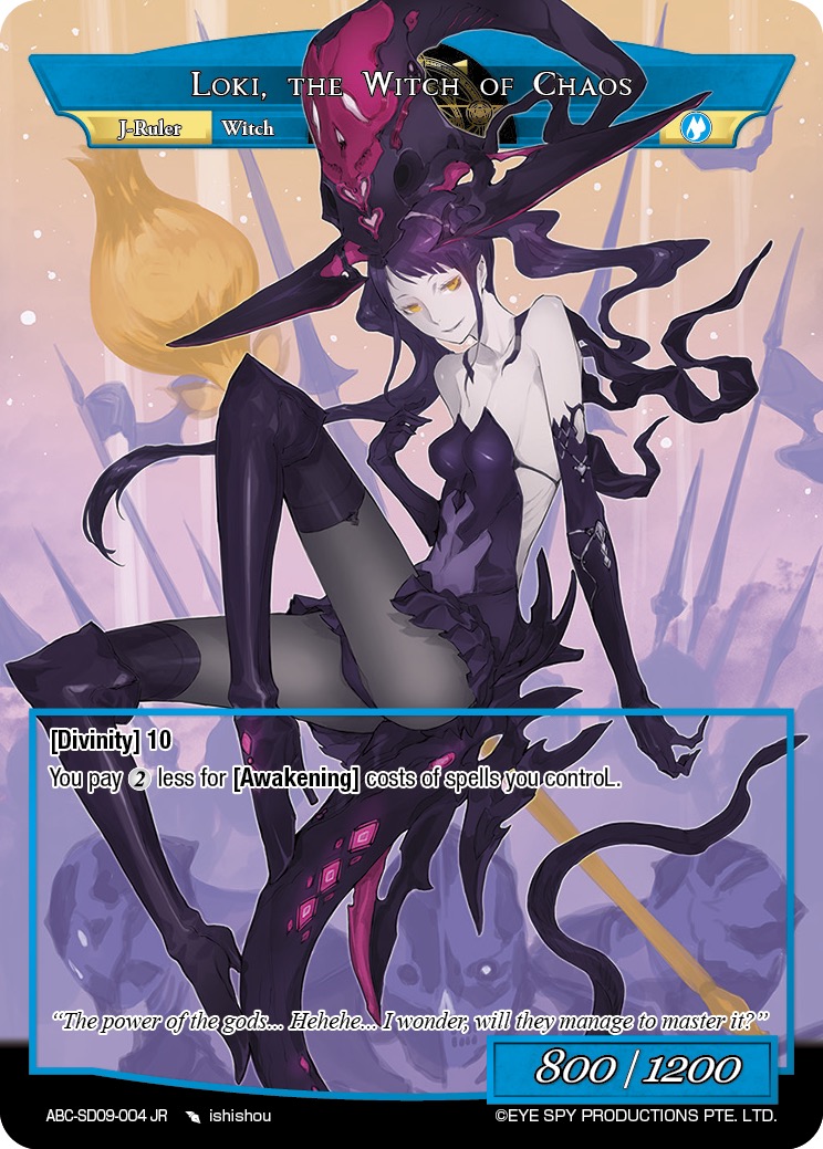 混沌的魔女 洛基