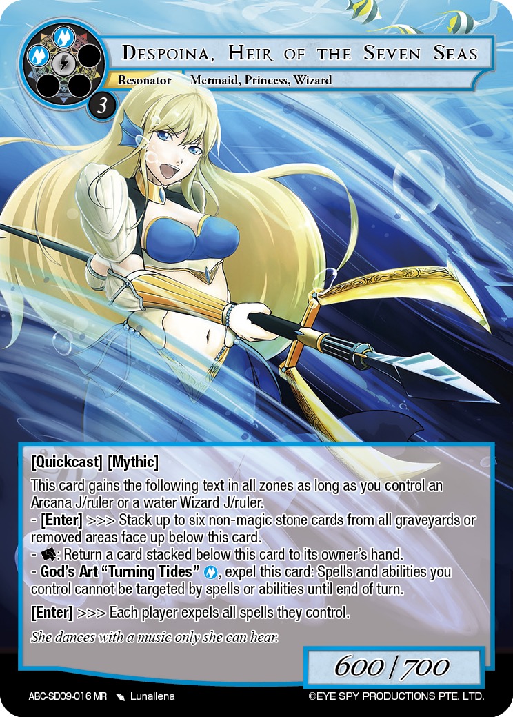 七海的后裔 德斯波伊纳