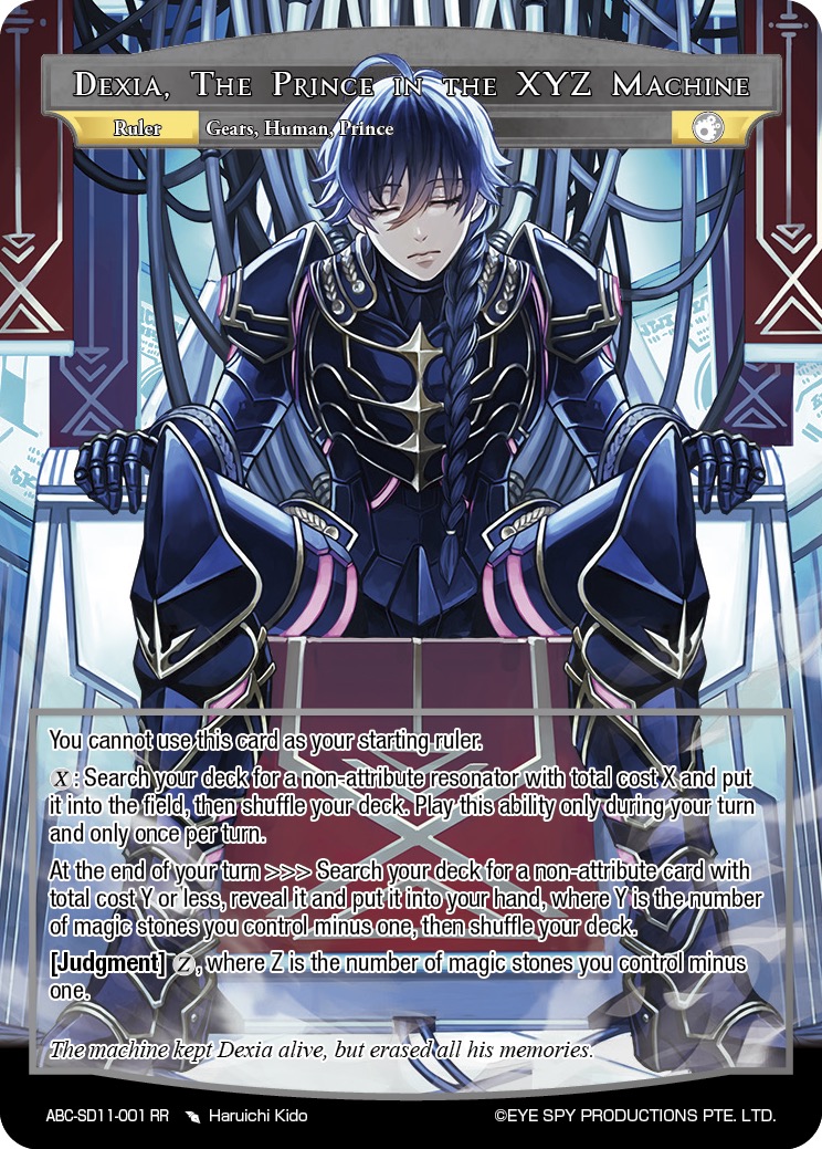 XYZ机械里的王子 德克西亚