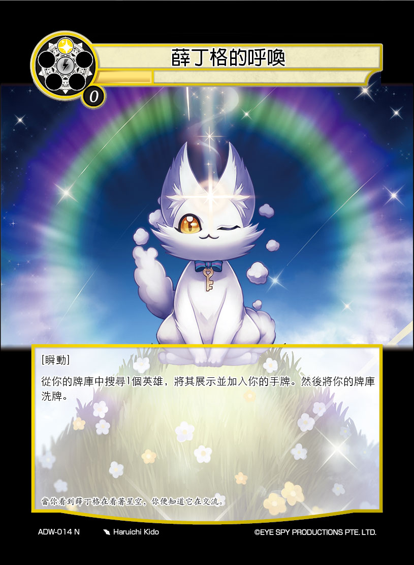 薛丁格的呼唤