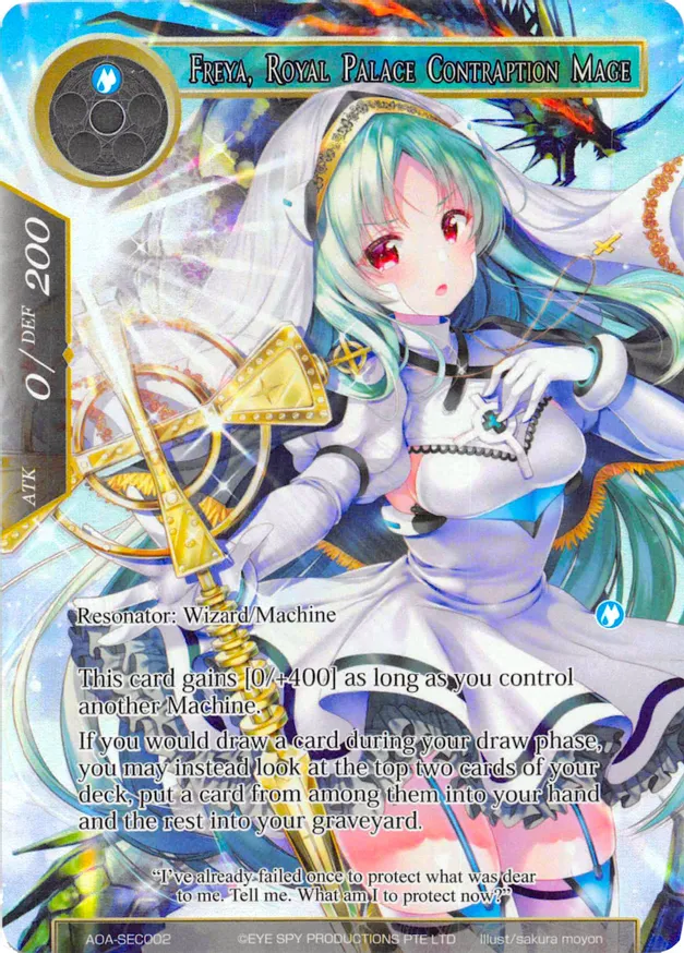 王城机关师 芙蕾雅