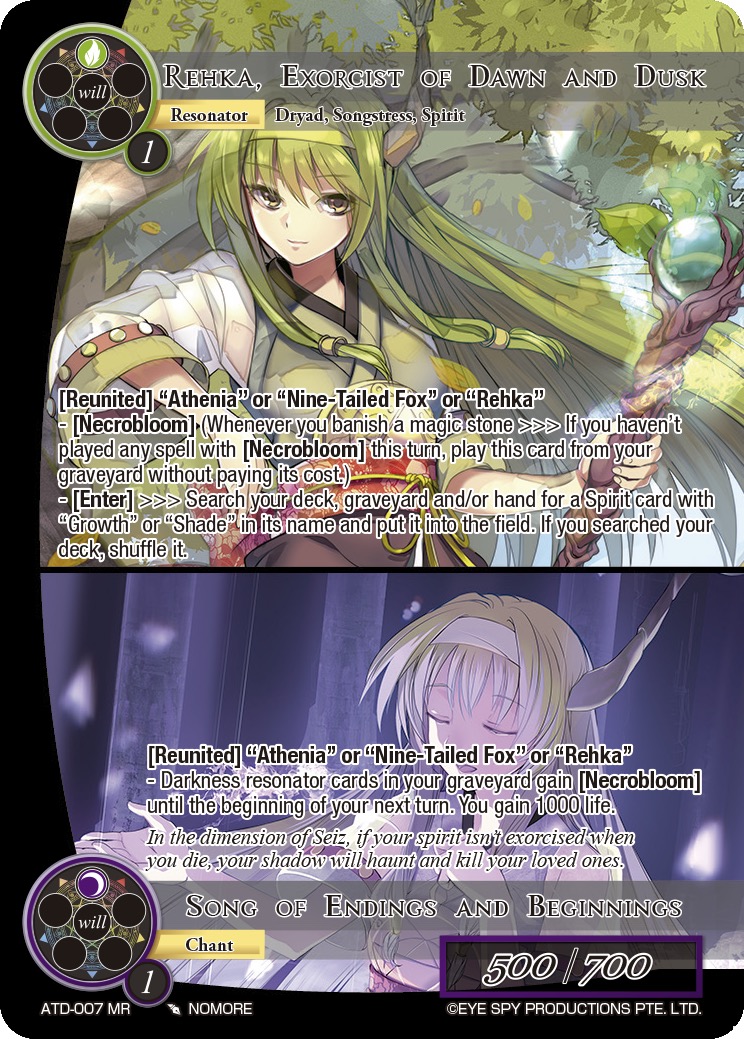 黎明与黄昏的驱魔师 雷赫卡 / 结局与开幕之歌
