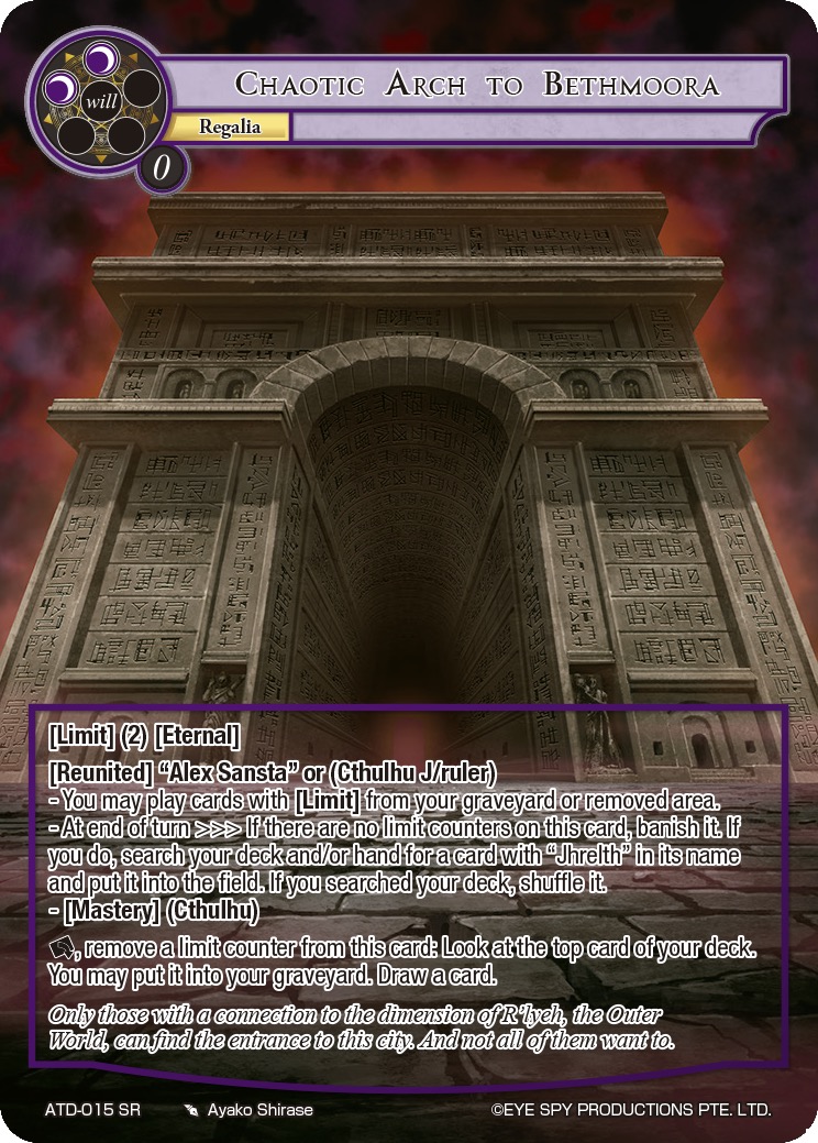 贝斯莫拉的混沌拱门