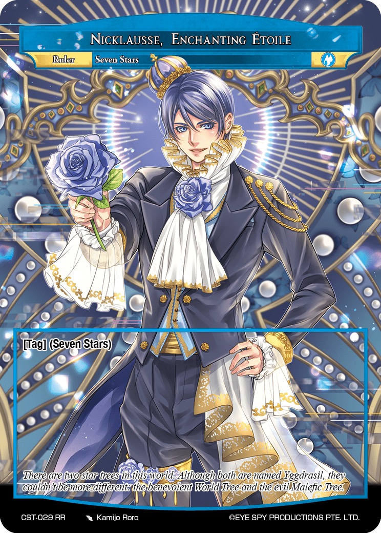 迷人之星 尼克劳斯