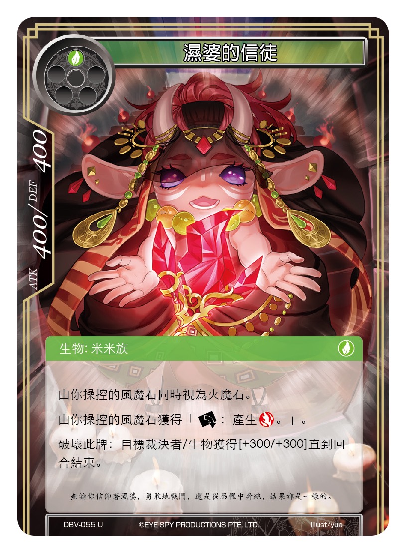 湿婆的信徒