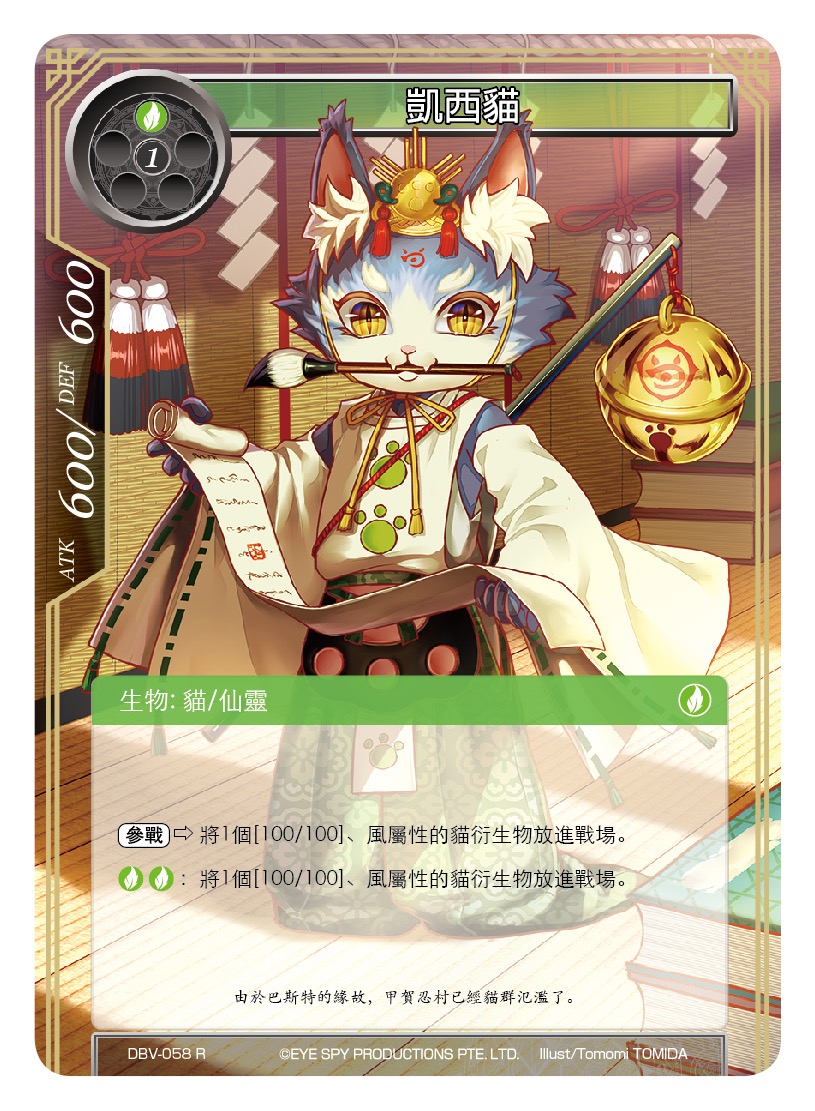凯西猫