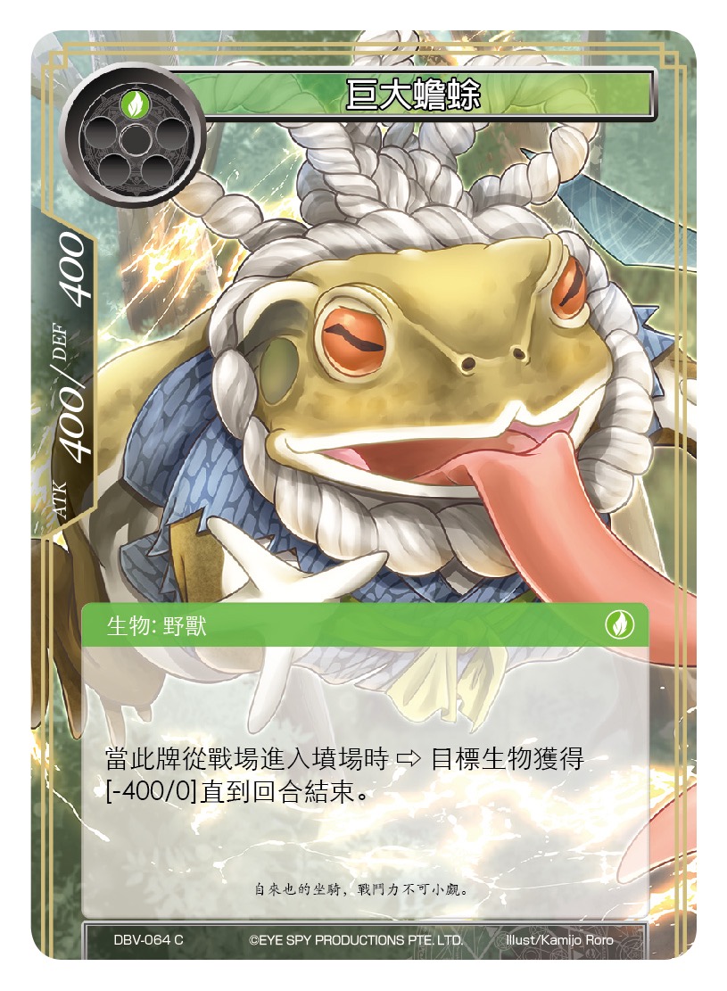 大槌战士
