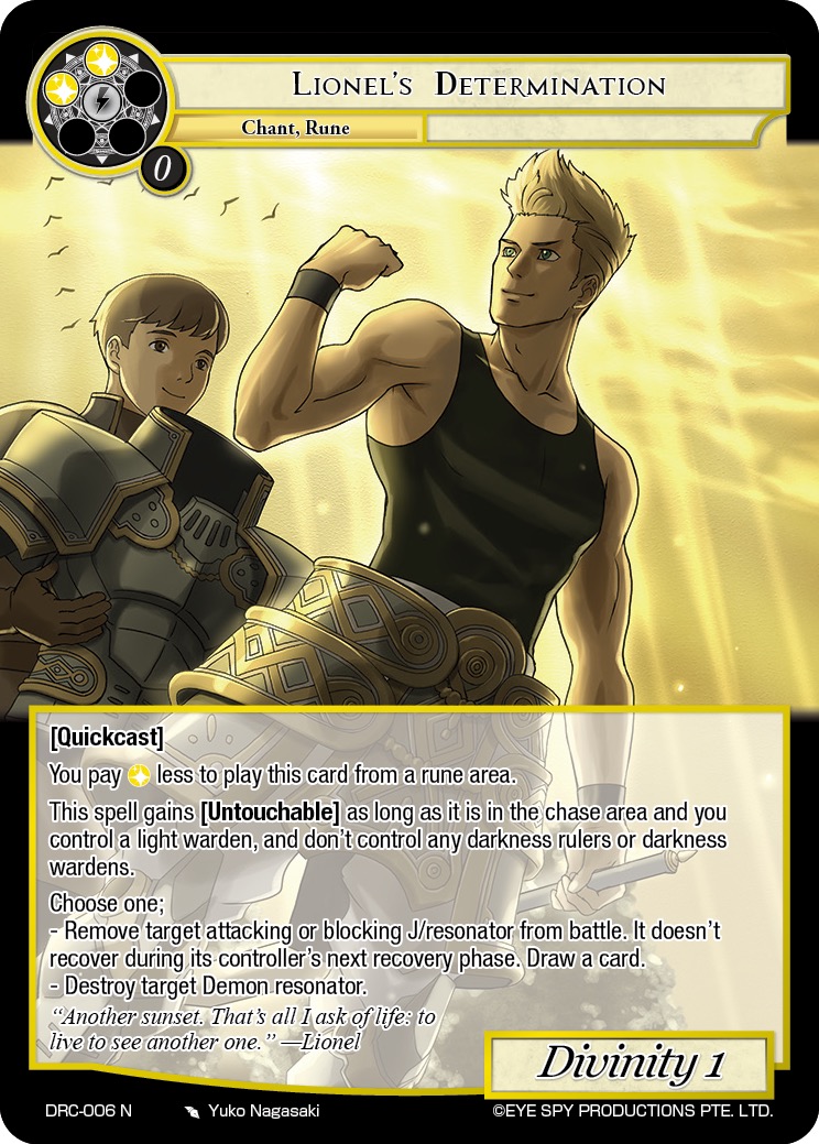 莱昂内尔的决心