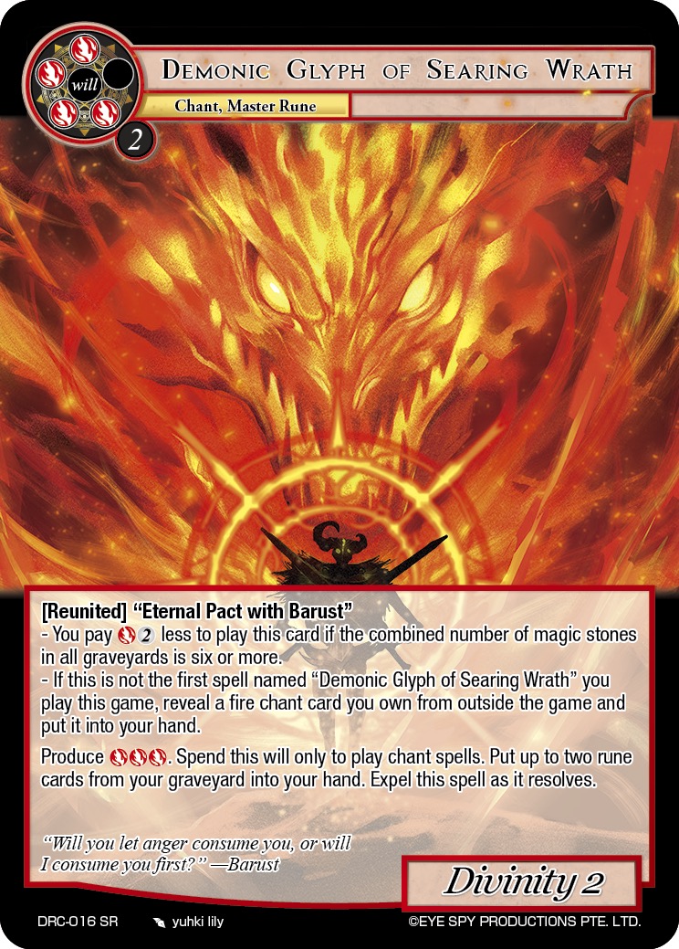 灼热狂怒的魔界图象