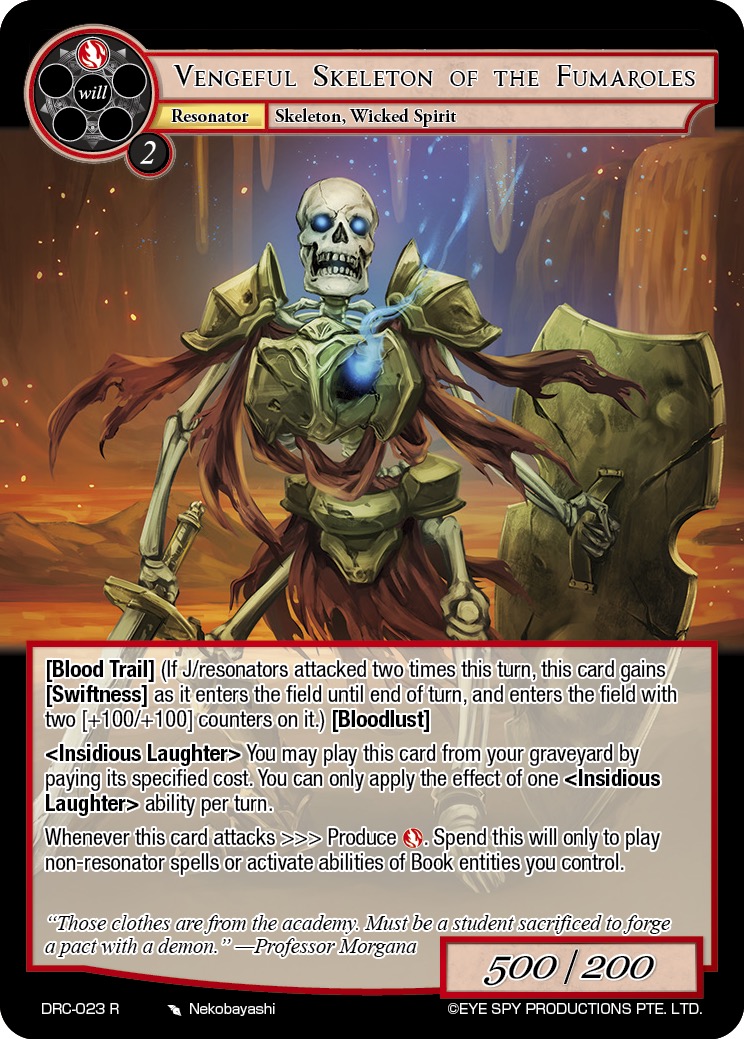 火山喷气孔的复仇骷髅