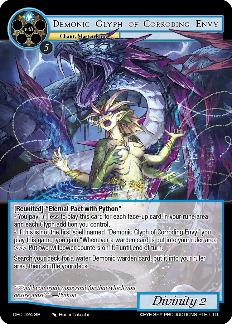 腐蚀嫉妒的魔界图象