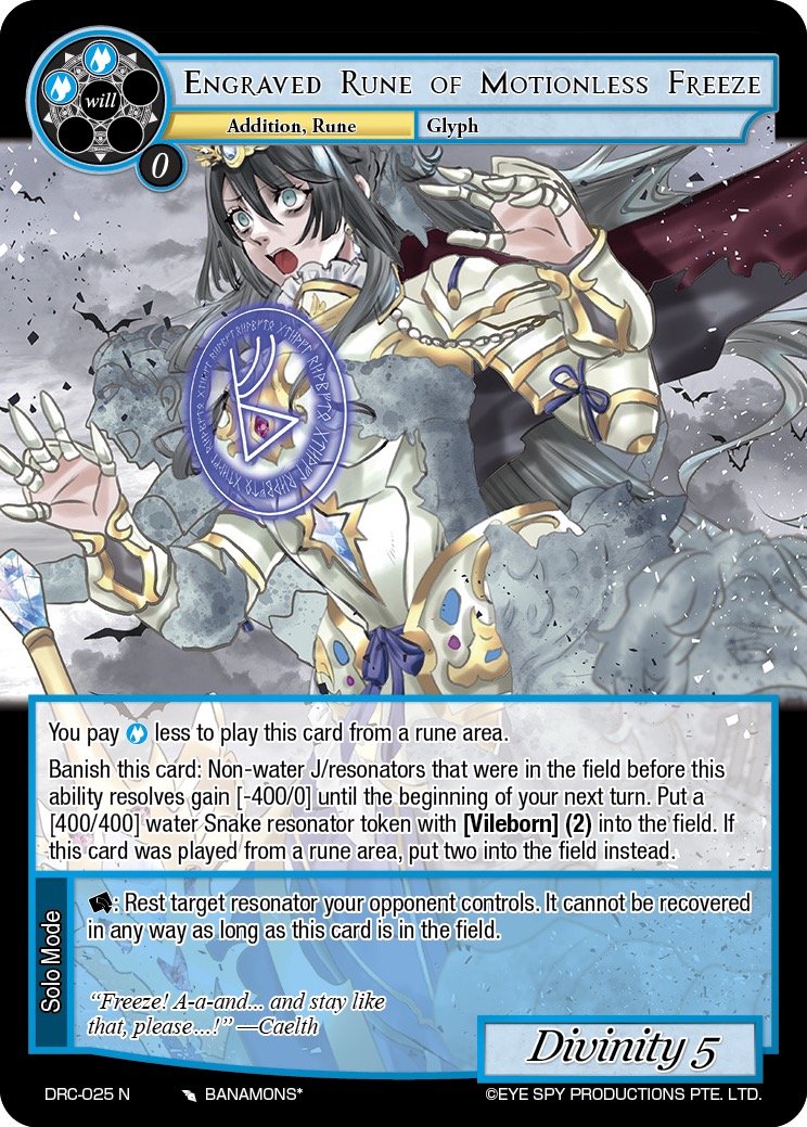 静止凝固的雕刻图象