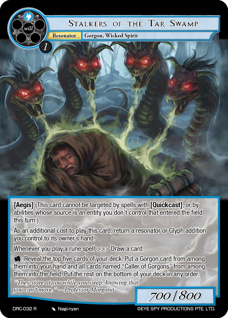 焦油沼泽的跟踪狂