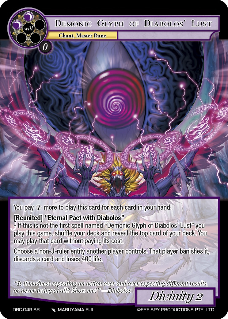 迪亚布罗斯色欲的魔界图象