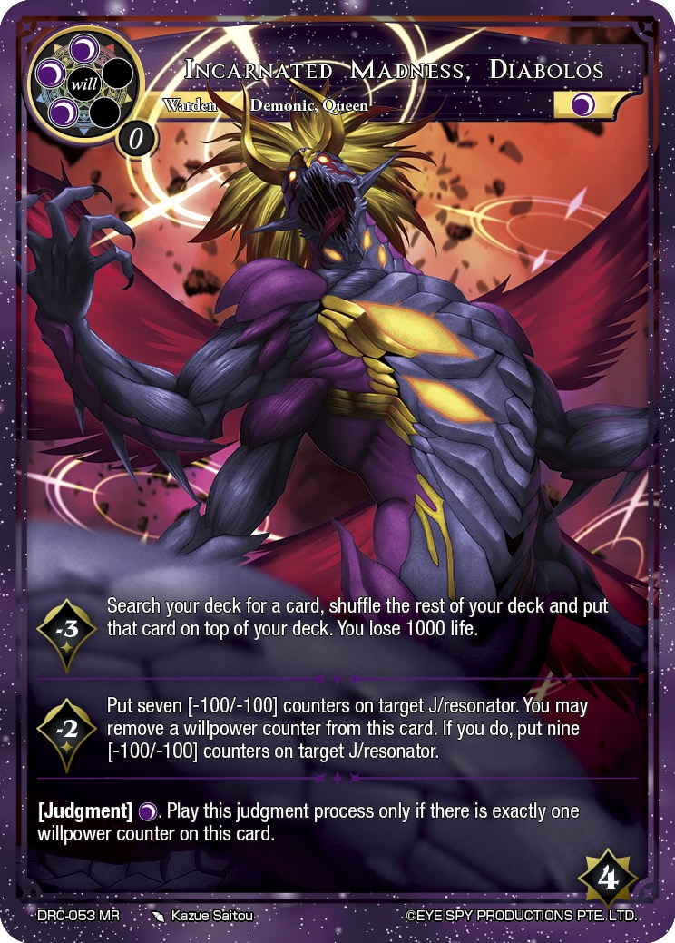 转生的疯狂 迪亚布罗斯