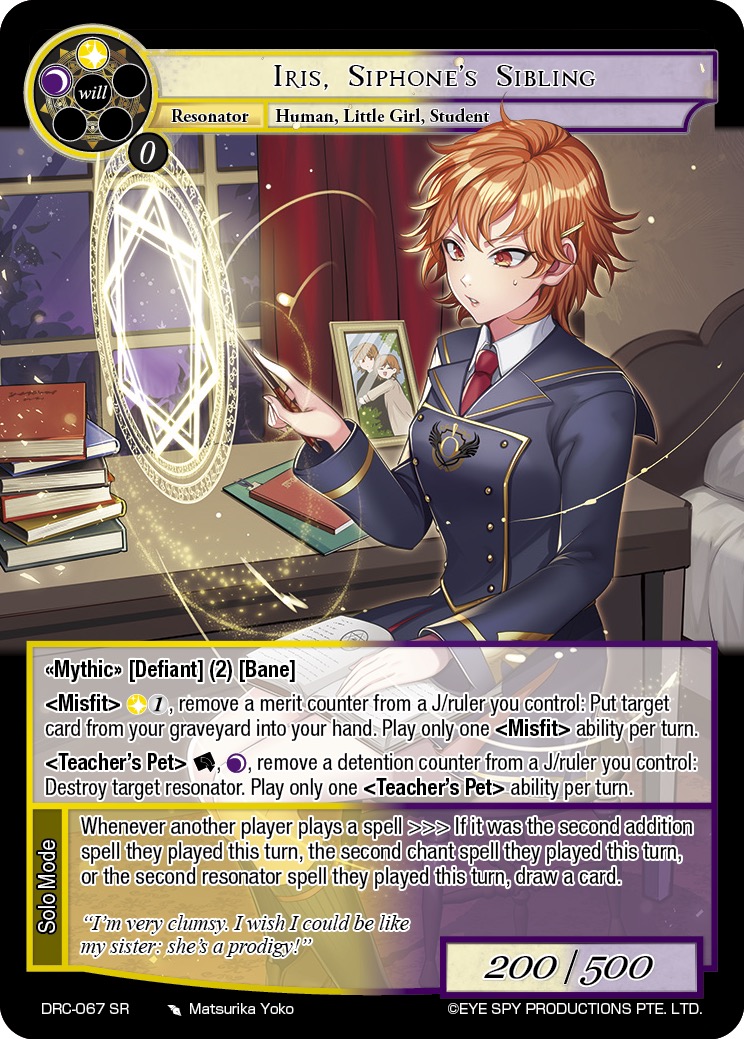 塞福涅的姐妹 艾莉丝