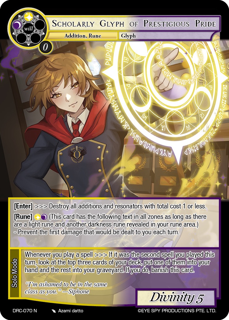 尊贵骄傲的学术图象