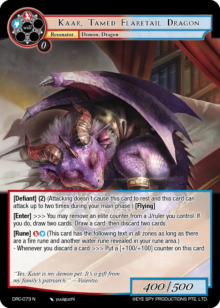 被驯化的炎尾龙 卡阿尔