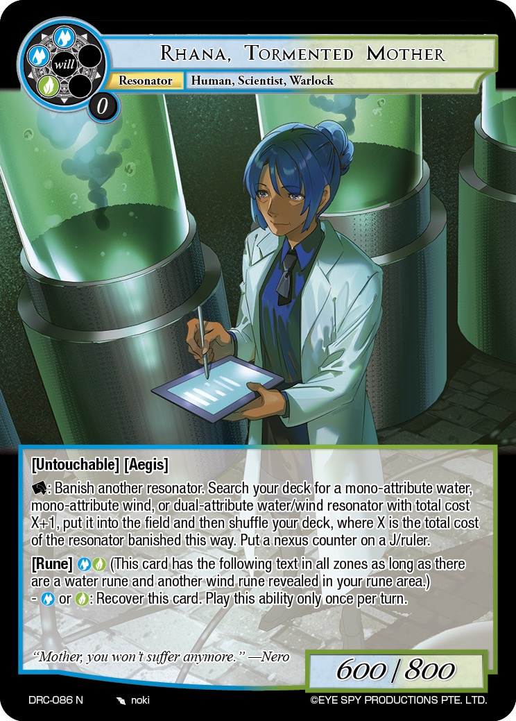 被拷问的母亲 拉哈娜