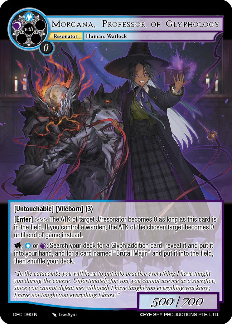 图象学的教授 摩尔迦娜