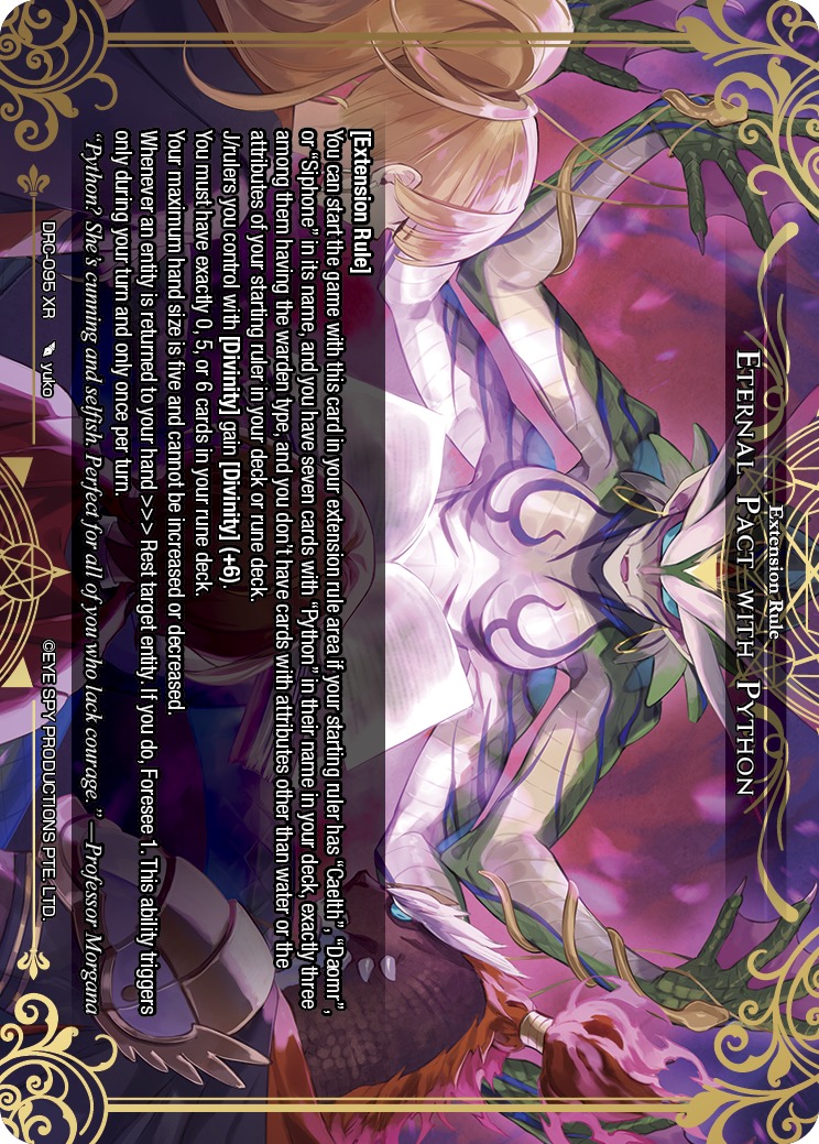 与巨蟒的永久公约