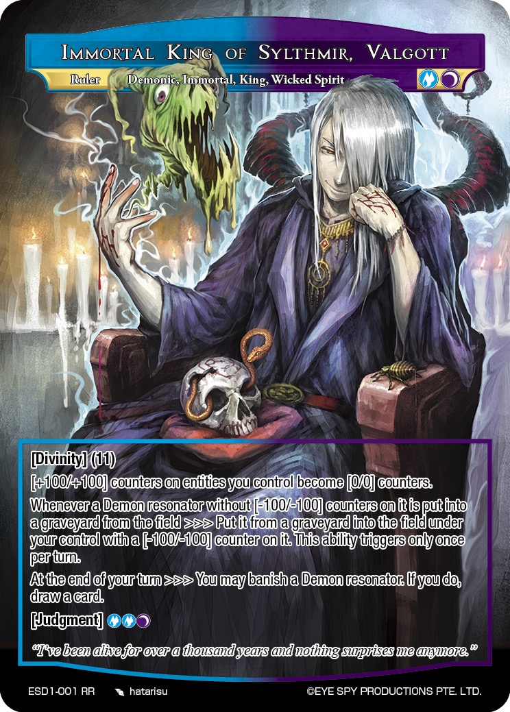 斯特米尔的不朽之王 瓦尔戈特