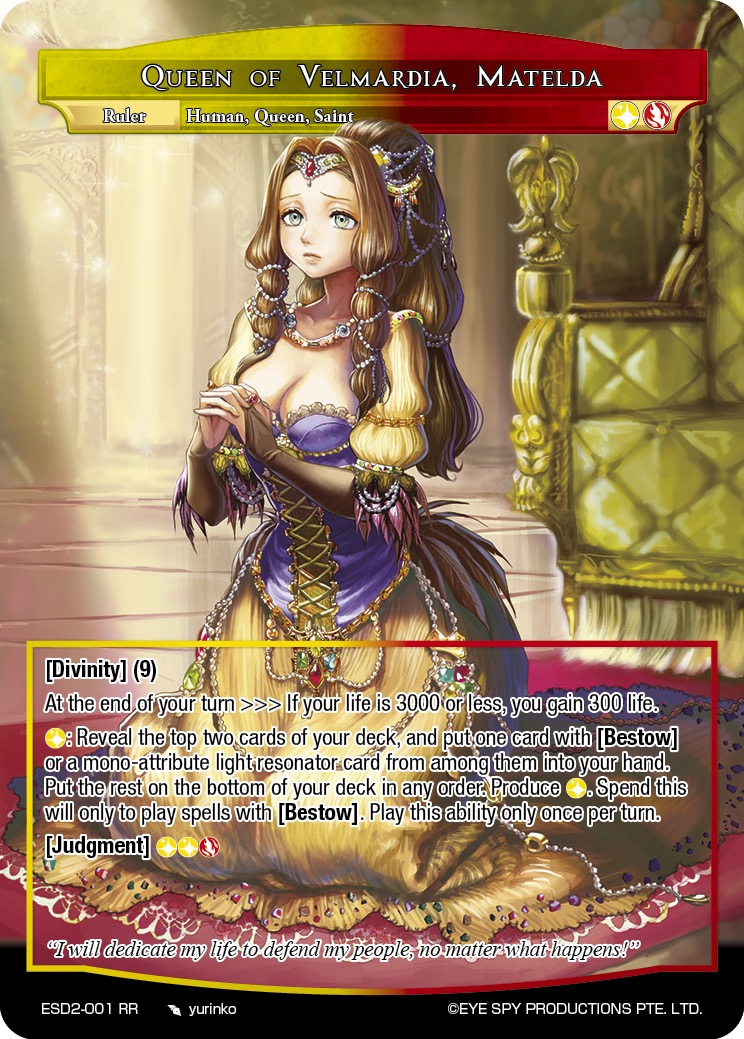 维尔马迪亚的女王 玛泰塔