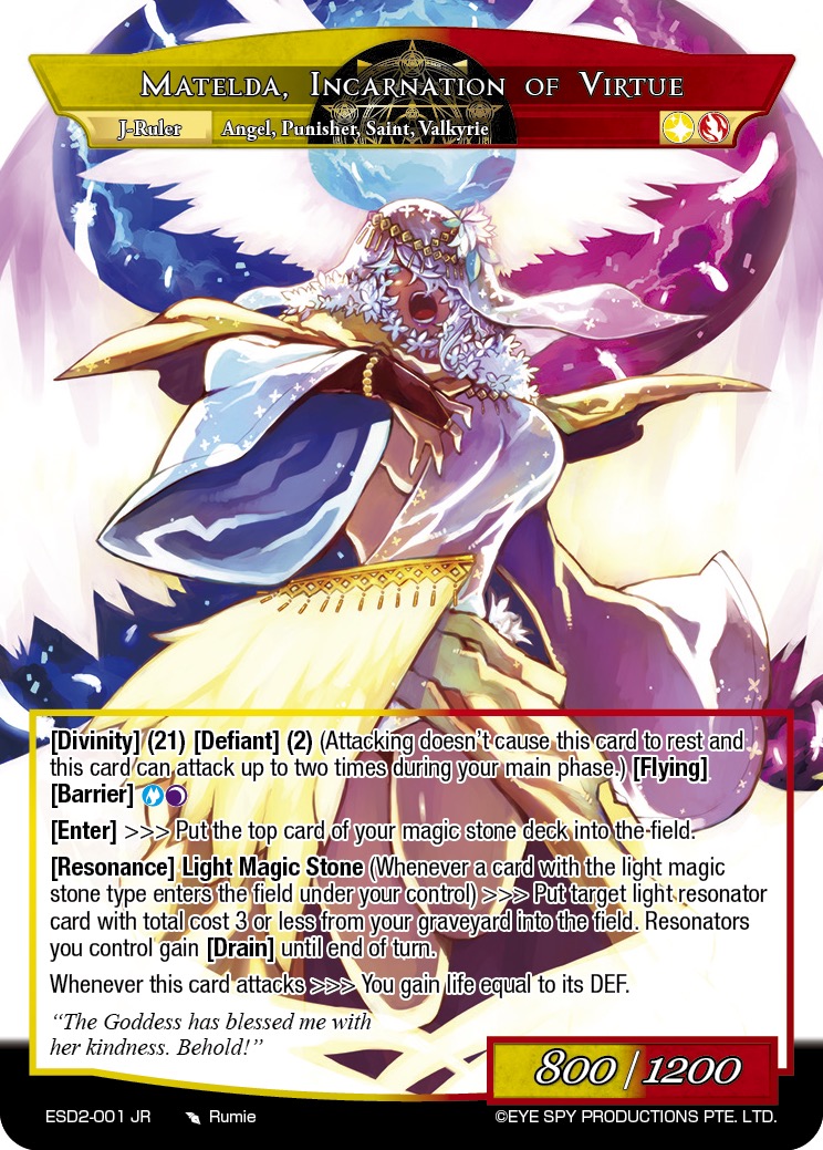 美德的化身 玛泰塔