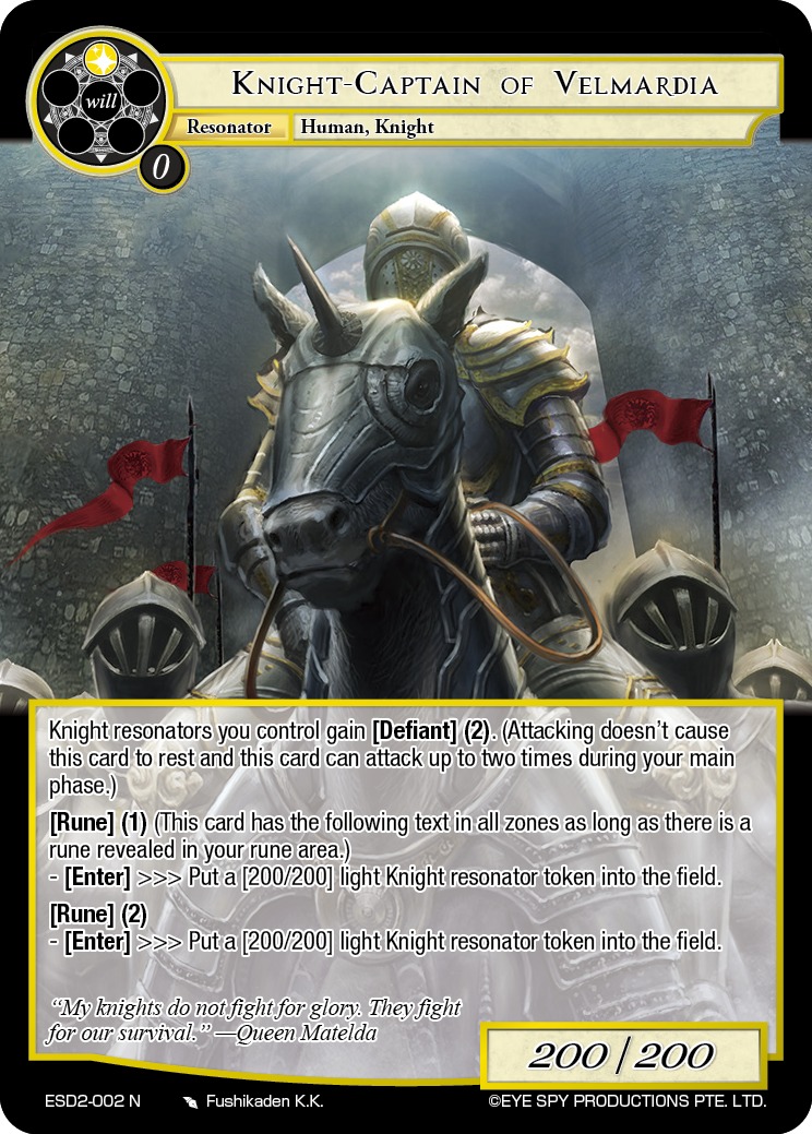 维尔马迪亚的骑士队长