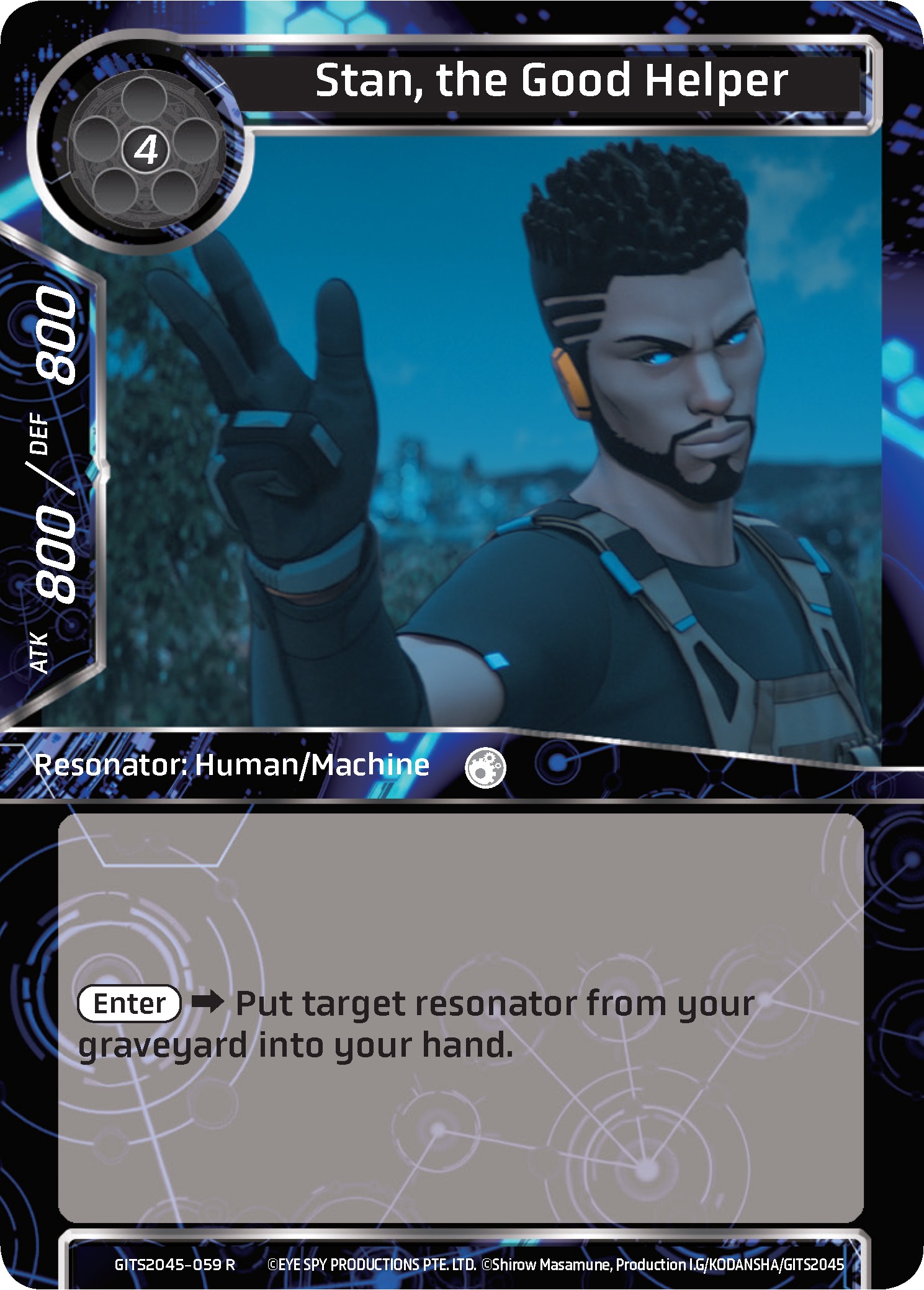 斯坦, the Good Helper