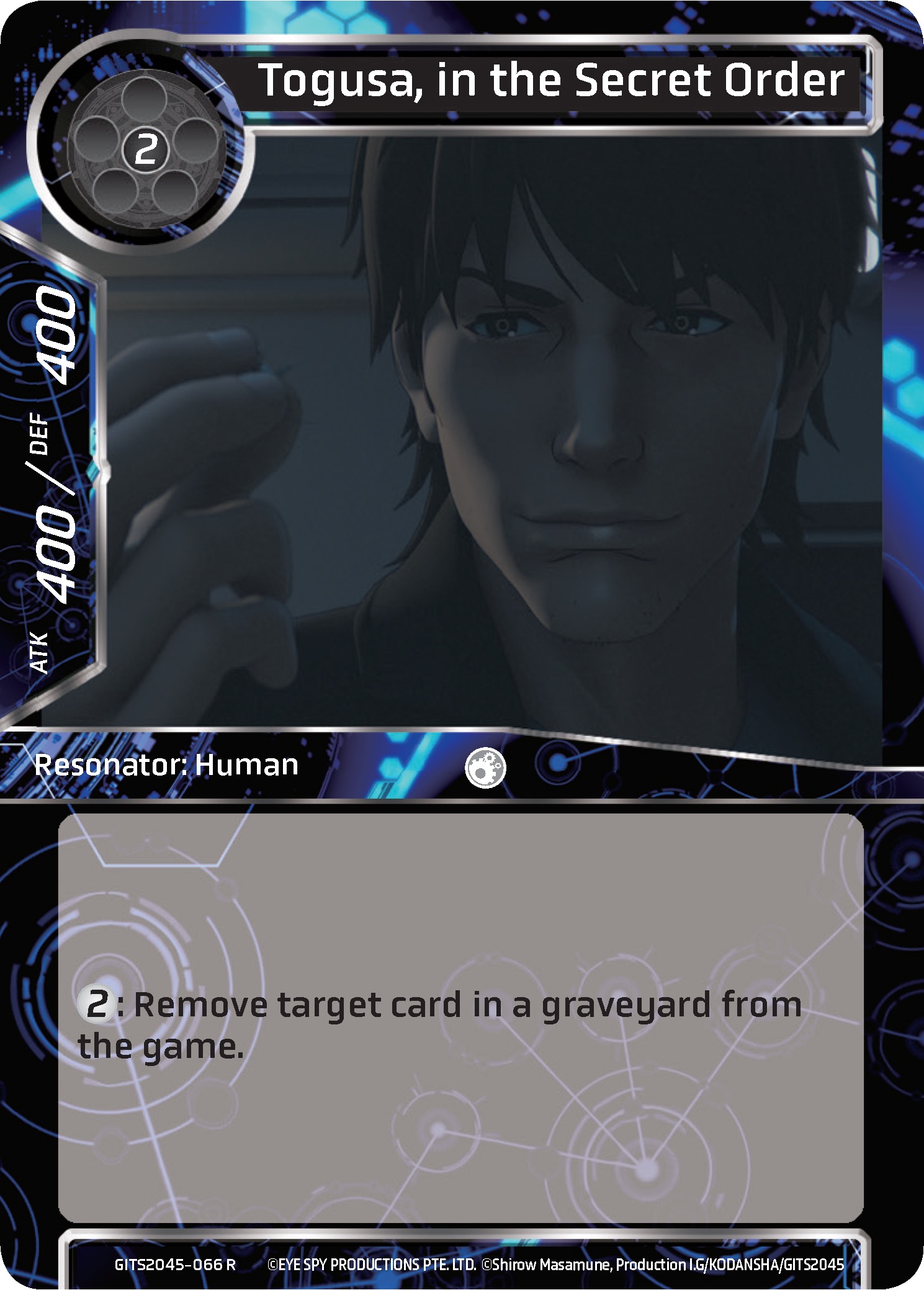 陀古萨, in the Secret Order