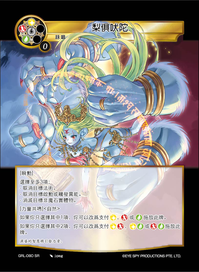 梨俱吠陀