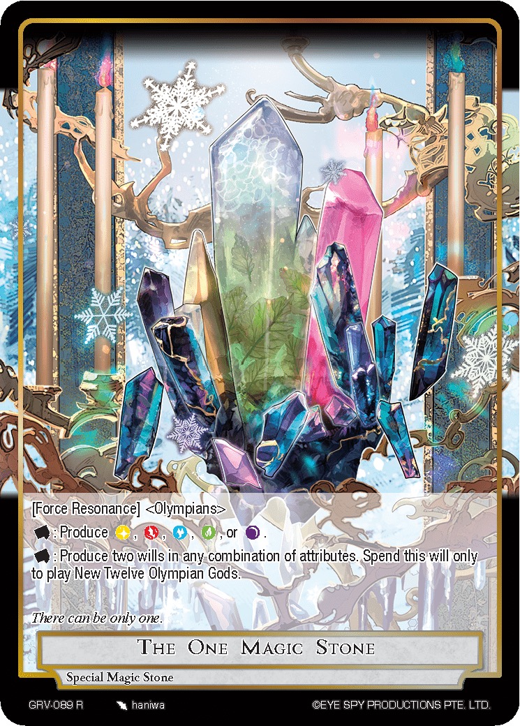 天选魔石
