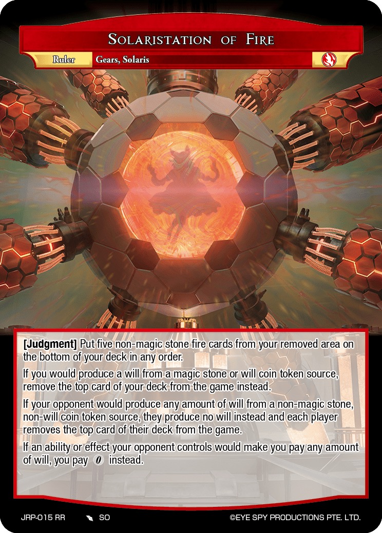 索拉里斯火能量站