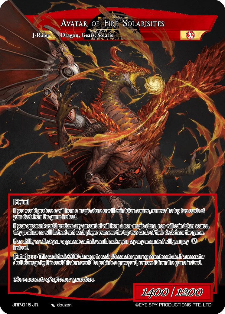 索拉里斯火节点的化身