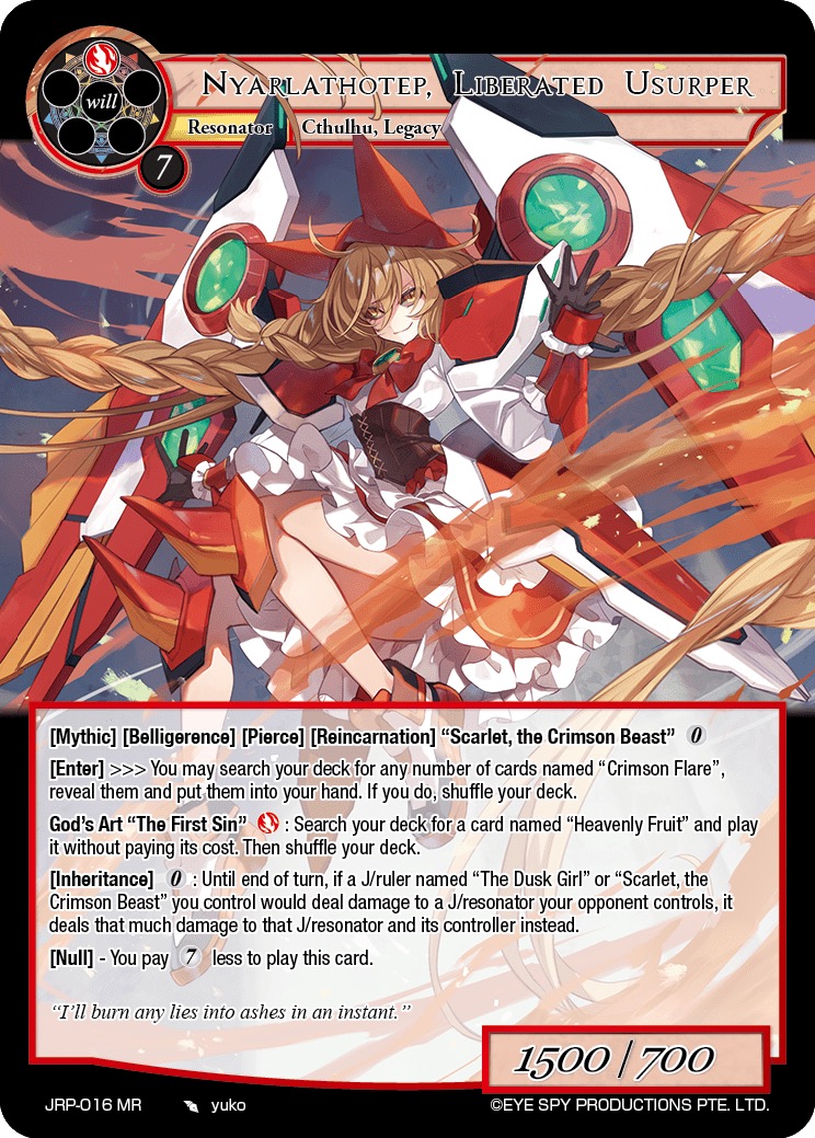 被解放的篡夺者 奈亚拉托提普