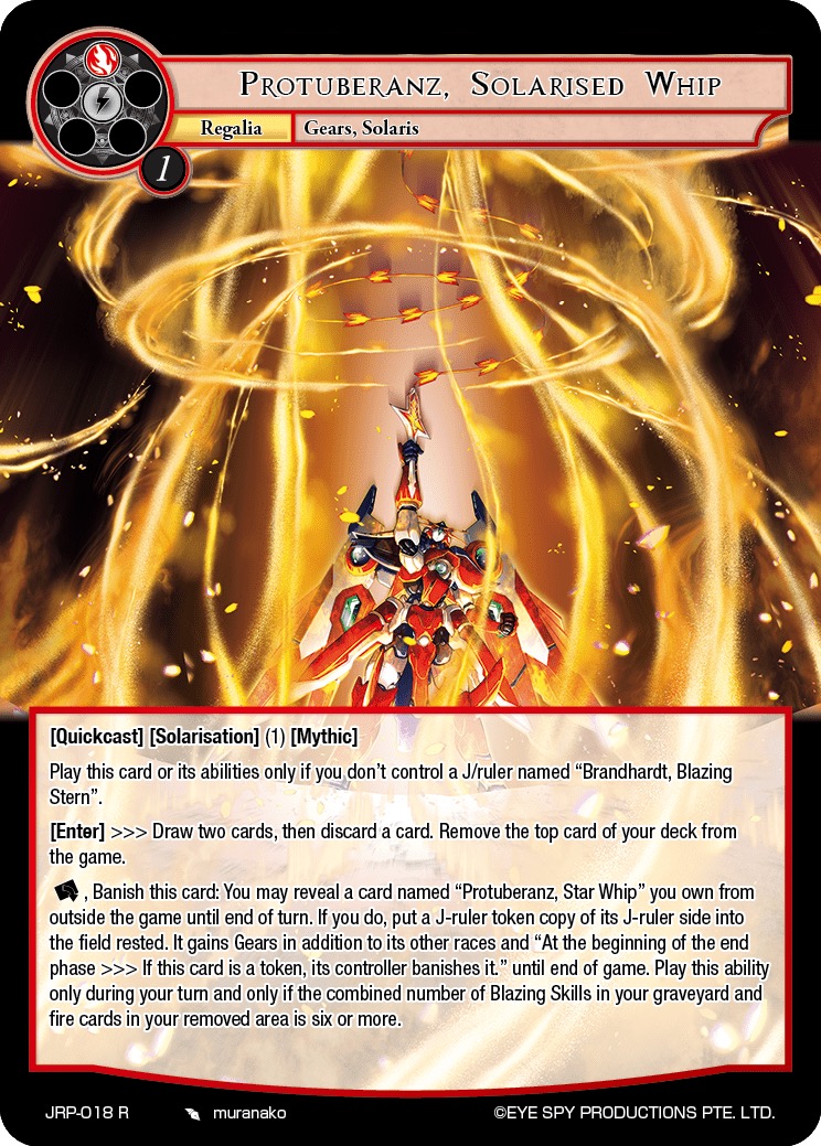 索拉里斯化之鞭 普罗图贝燃兹