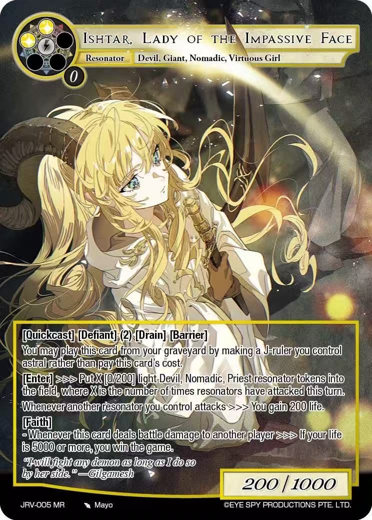 冷脸的女士 伊丝塔