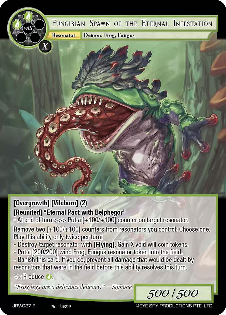 永久感染的真菌群