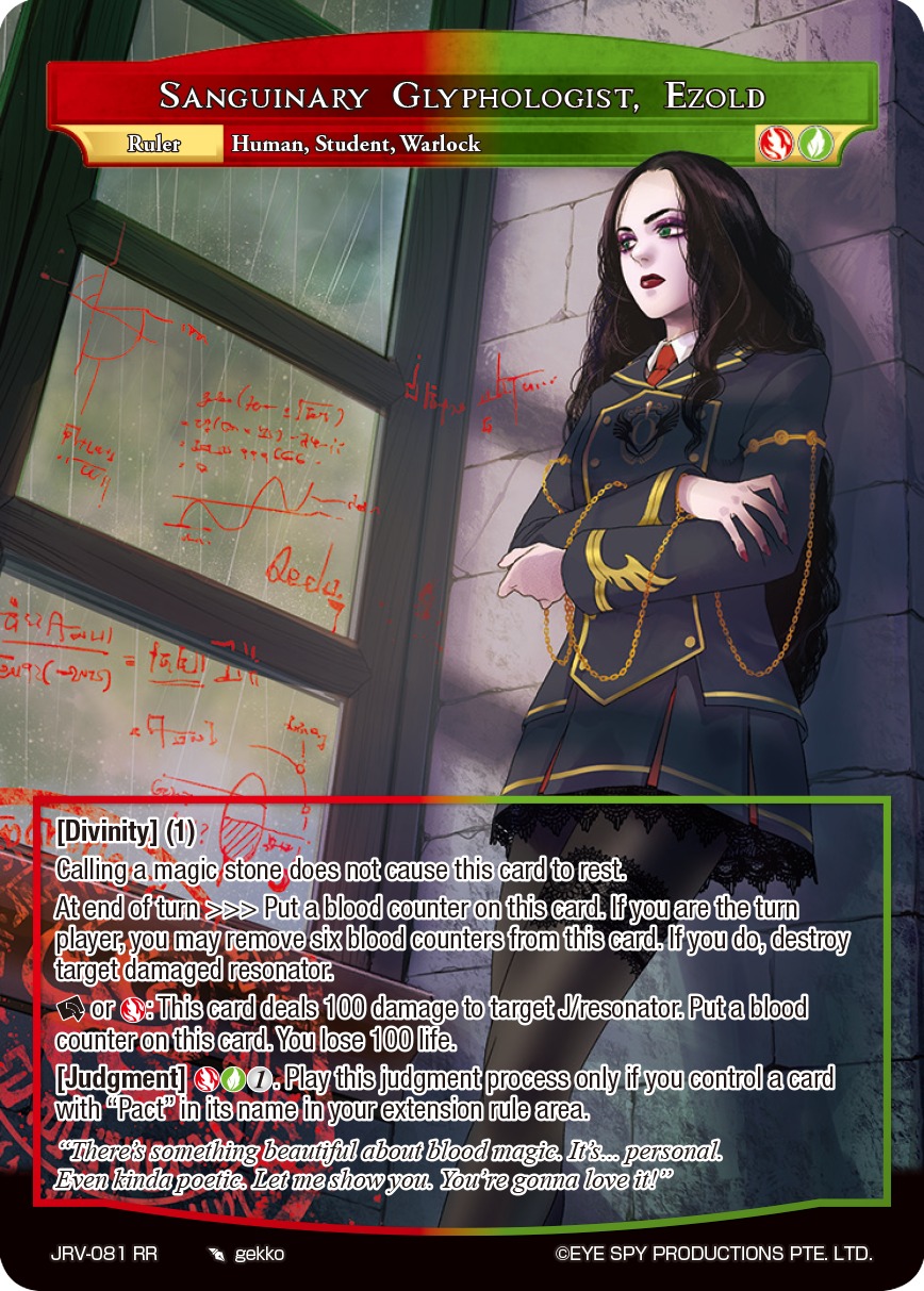 血腥的图象学家 易卓尔