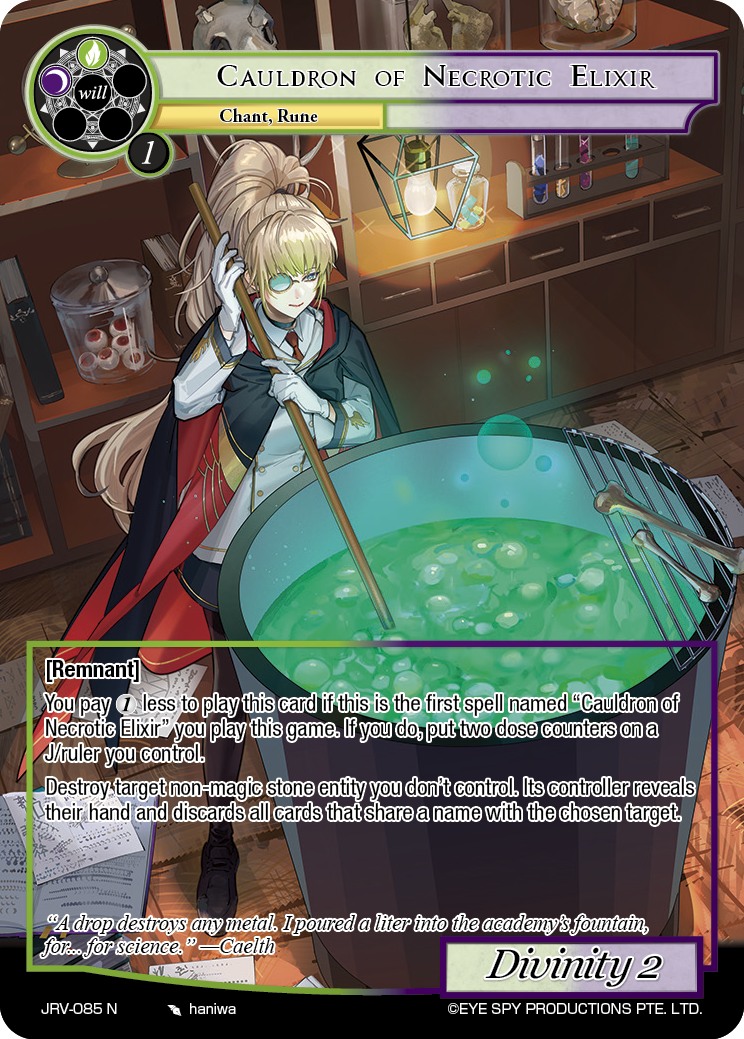 坏死炼金药的坩锅