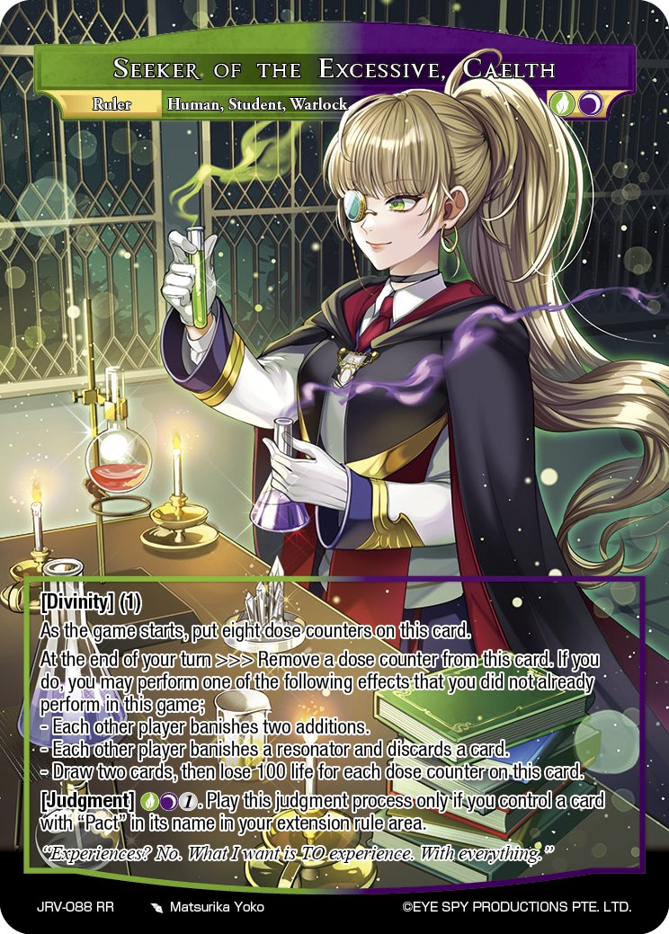 过量探求者 凯尔茨