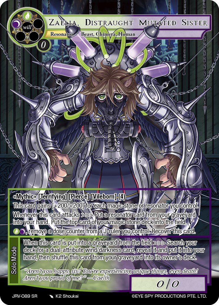 发狂的突变姐妹 扎莉娅