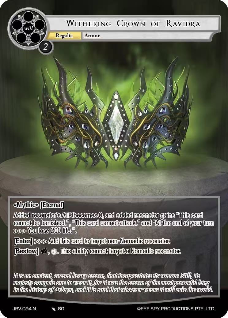 拉维德拉的枯萎王冠