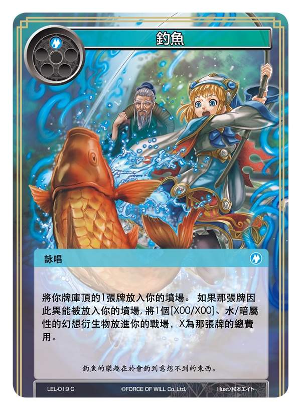 钓鱼