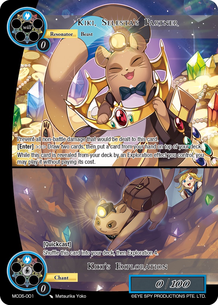 瑟莱斯塔的伙伴 奇奇 / 奇奇的探勘