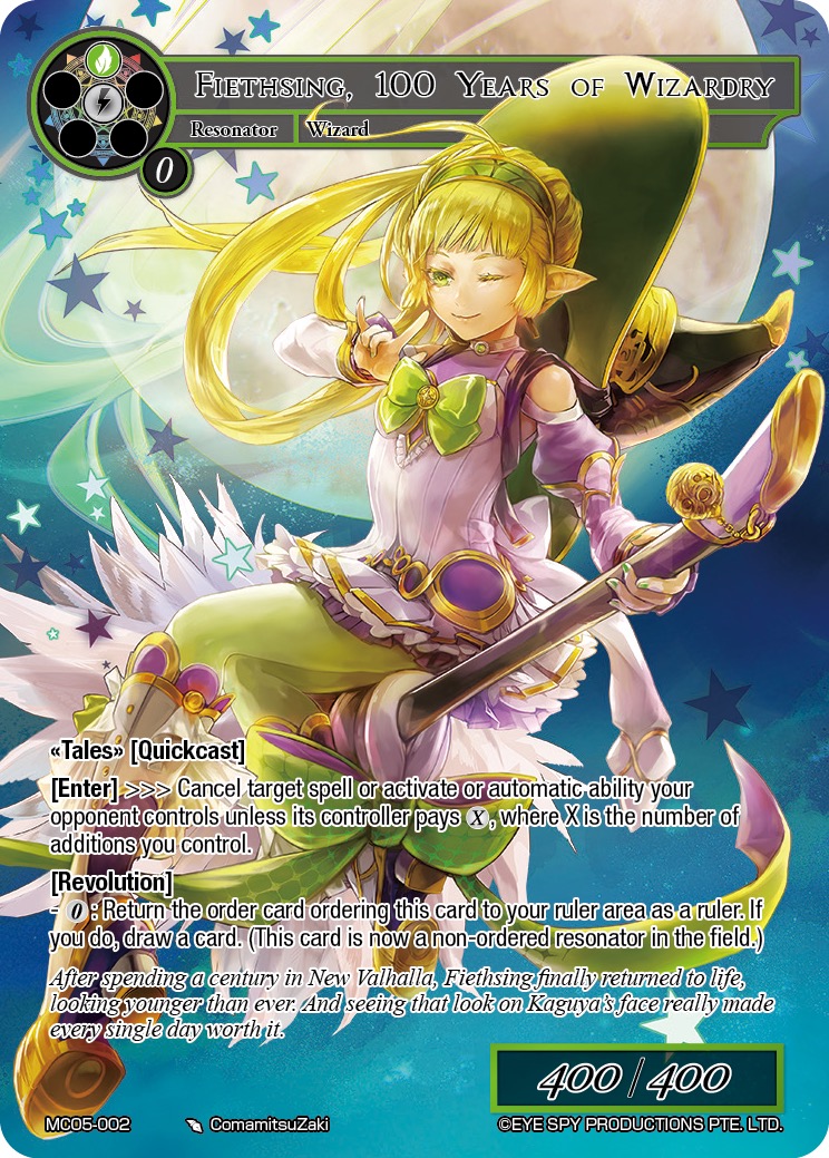 百年魔法 菲丝星歌